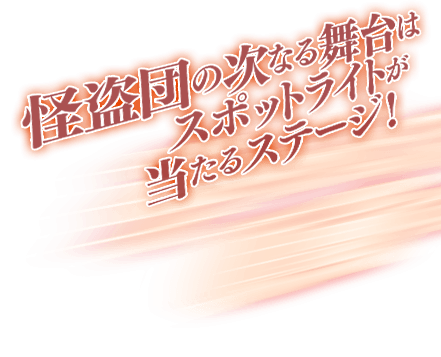 P3D - ペルソナ3 ダンシング・ムーンナイト ｜ 公式サイト